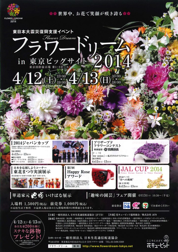 20140409171058156